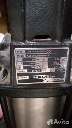 Насосное оборудование