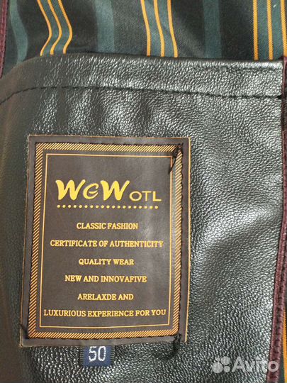 Плащ мужской