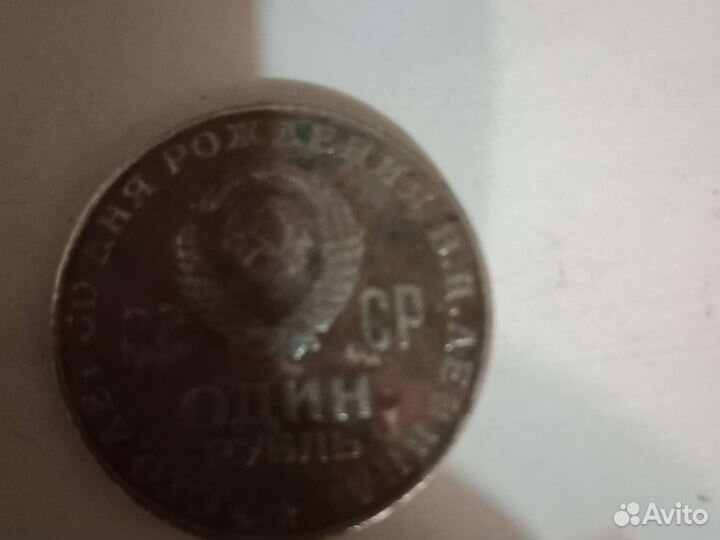 Пуговицы СССР