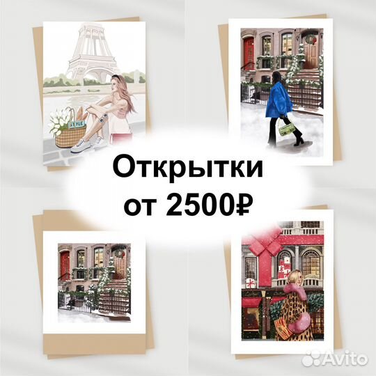 Иллюстрация на заказ