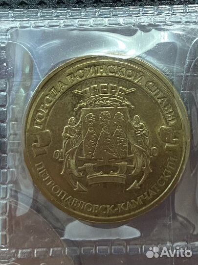 Монеты гвс Ростов-на-Дону, Таганрог