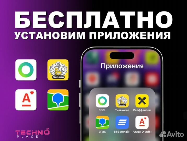 iPhone 13, 128 ГБ