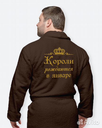 Махровый халат с именной вышивкой на заказ