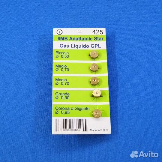 Жиклеры для газовой плиты WO425