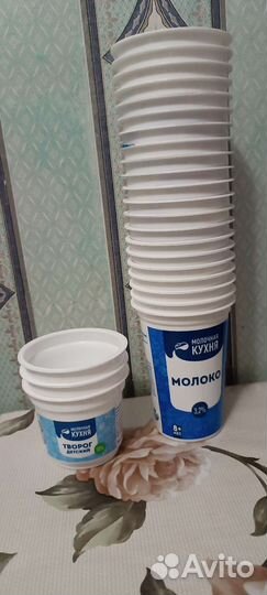 Стаканчики для рассады