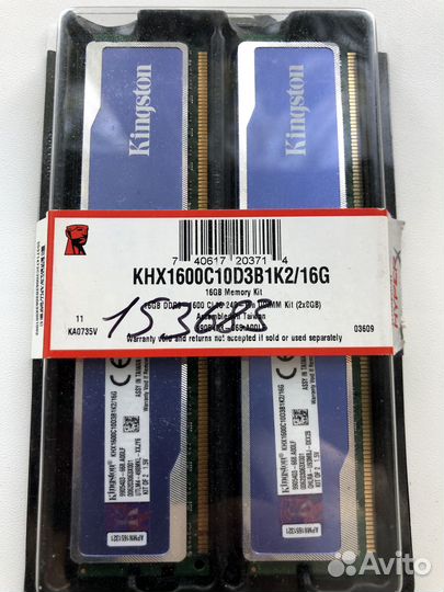 Оперативная память DDR3 2x8 Gb Kingston Blu HyperX