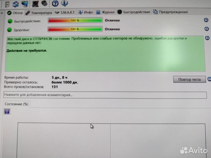 Внешний жесткий диск 2 тб Toshiba/WD
