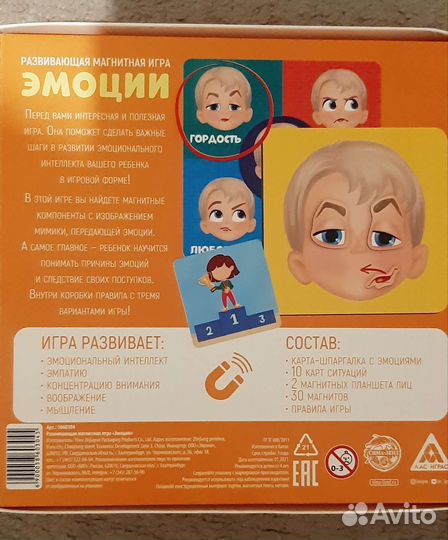 Развивающие игры