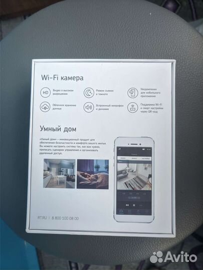 Wi-Fi камера умный дом