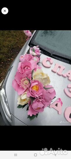 Украшение на машину для выписки из роддома