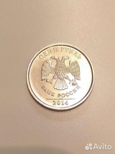 Монеты с буквенным обозначением. 5 шт