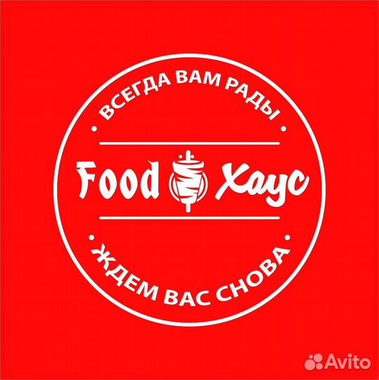 Гобо Проектор