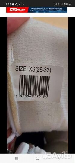 Коньки в использовании 2 раза