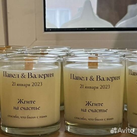 Комплименты гостям на свадьбу свечи