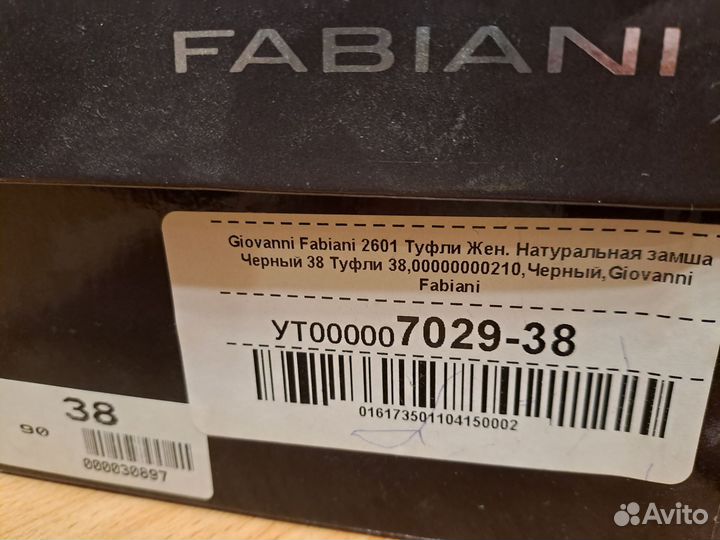 Туфли женские 38 размер натуральная кожа