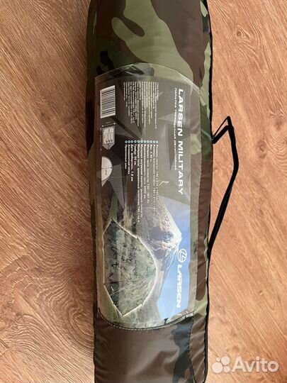 Туристический набор