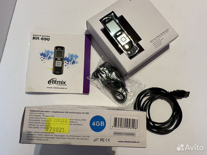 Цифровой диктофон Ritmix RR-690