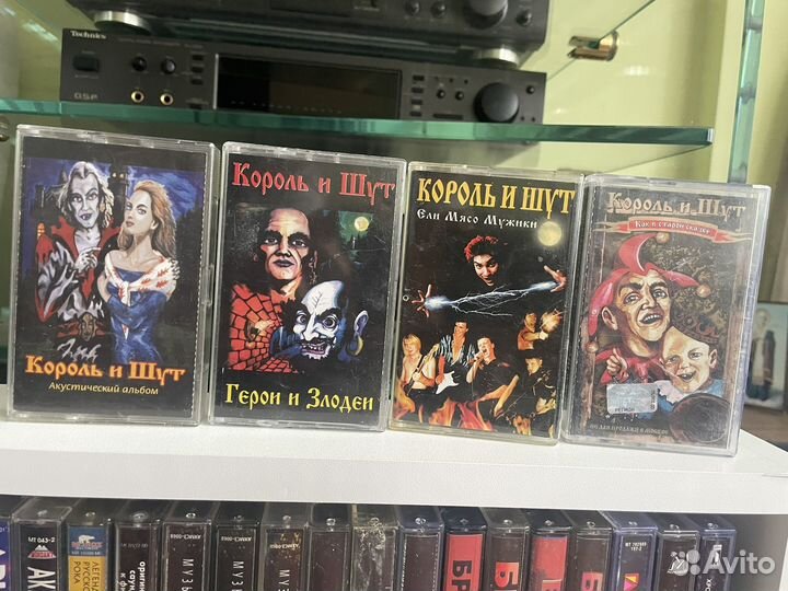 Аудиокассеты Король и Шут лицензия