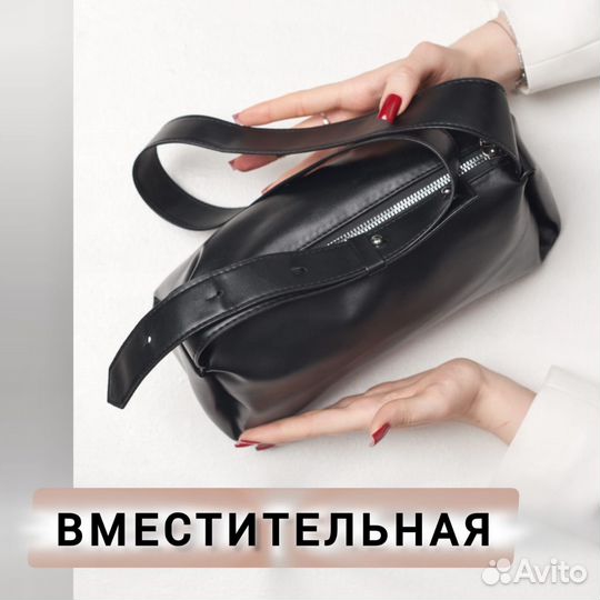 Сумка женская через плечо черная