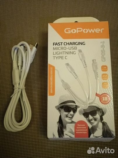 Кабель 3 в 1 для зарядки любых смартфоров и др