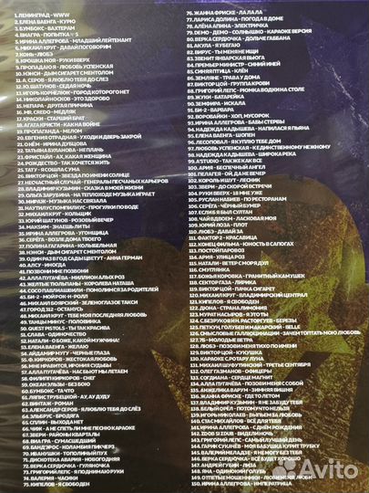 Караоке диски