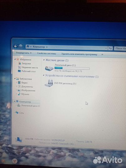 Ноутбук б/у