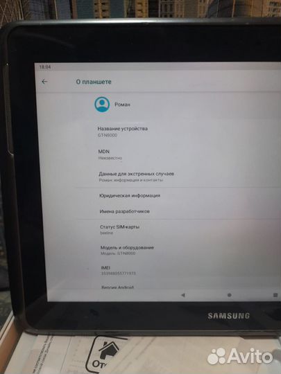 Планшет samsung galaxy note 10.1 gt n8000