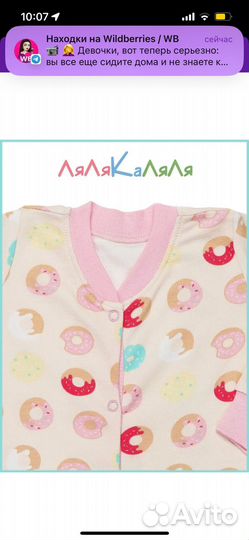 Комбинезон слип пижама на девочку 92 р синсей