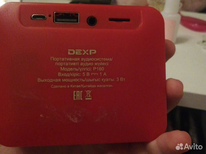 Новая колонка