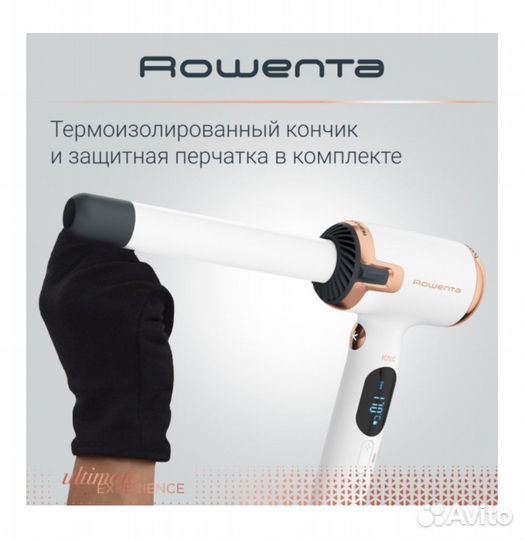 Плойка Стайлер Rowenta Ultimate Experience AirCare