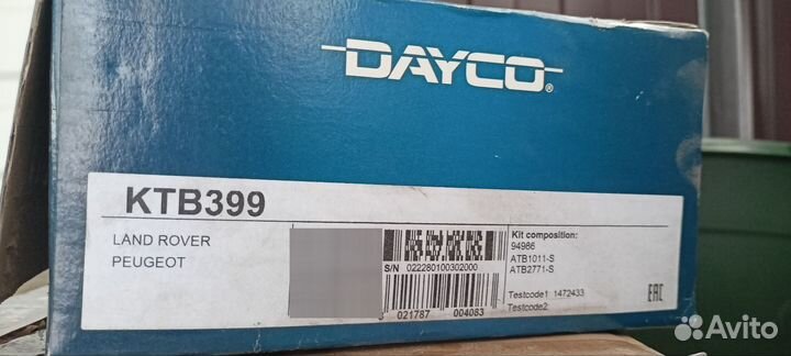 Dayco ktb399 комплект грм 2.7 дизель