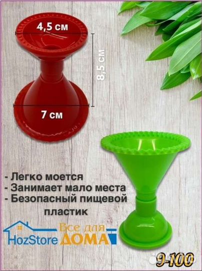 Пельменица 2 в 1