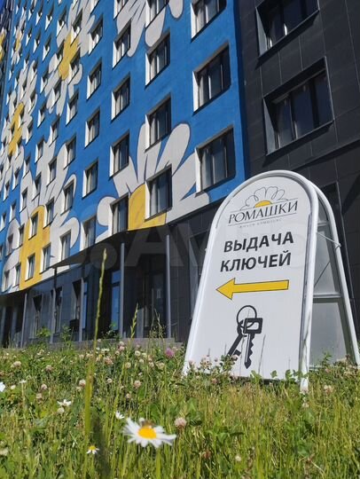Квартира-студия, 23,5 м², 6/18 эт.