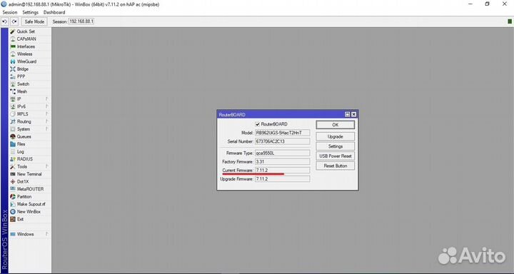 Mikrotik rb962uigs-5hact2hnt + SFP Модуль