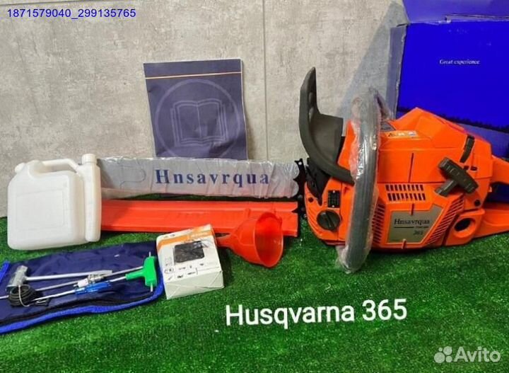 Бензопилы Оптом и В розницу (Арт.99070)