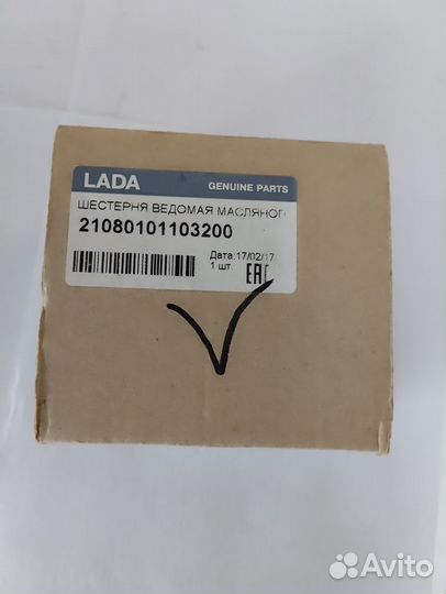 Шестерня масляного насоса LADA 21080101103200