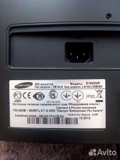 Монитор Samsung E1920NR