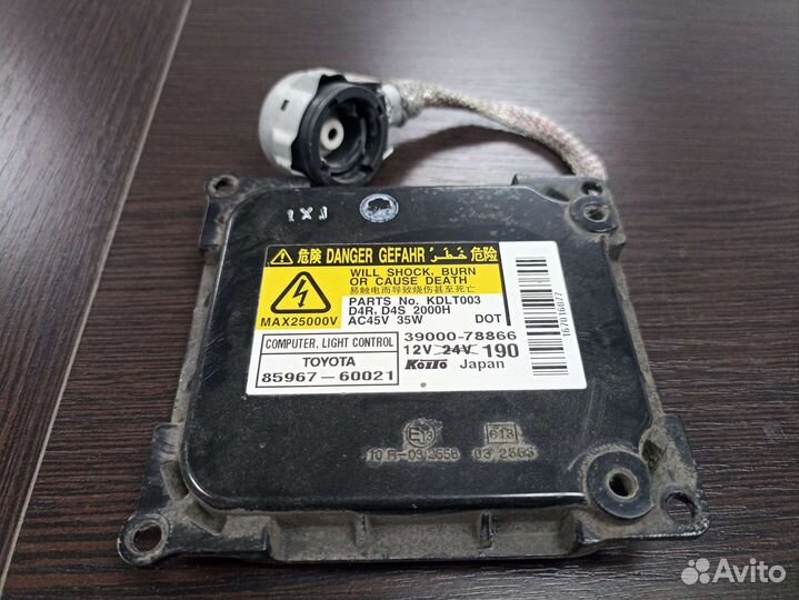 Блок розжига Lexus LX570 08-15г