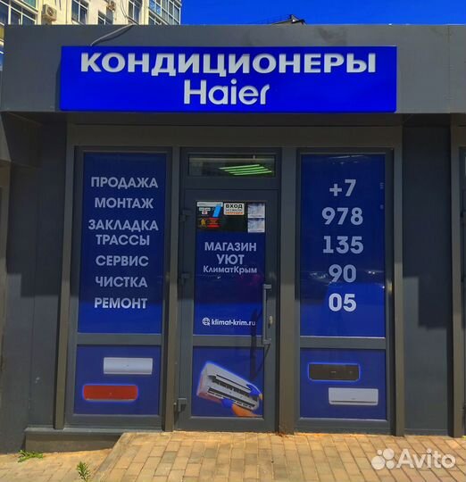 Кондиционеры Магазин Чек Гарантия Монтаж Склад