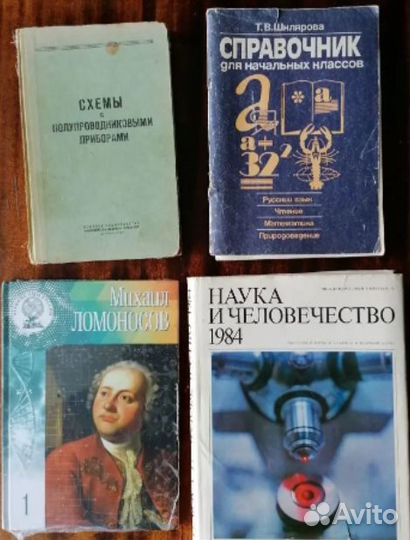 Словари, научпоп, устав, православная литература