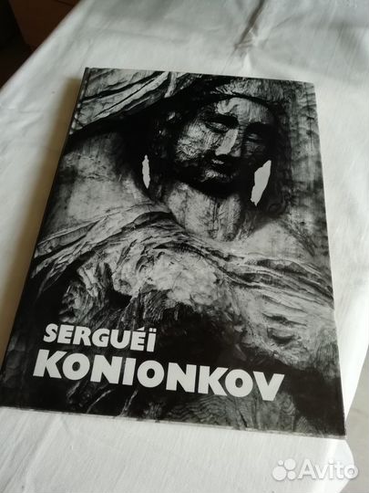 Книги и журналы