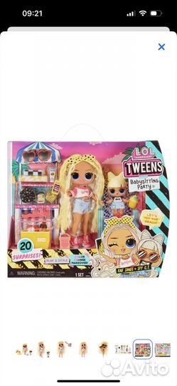 Кукла лол Няня lol tweens Rae Sands 580482 EUC