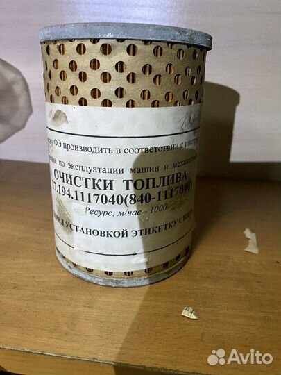 Фильтр топливный ямз тонкой очистки
