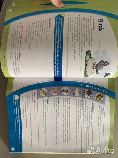 Пособие по английскому