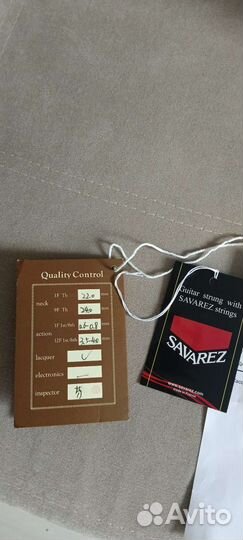 Классическая гитара