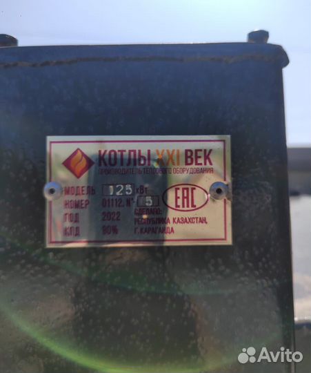 Твердотопливный котел длительного горения