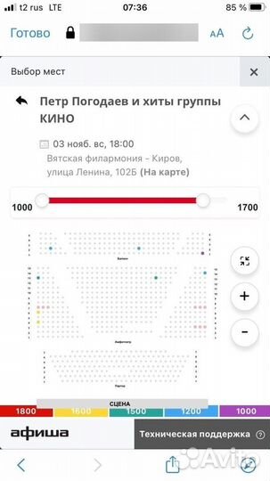 Билеты на концерт Пëтр Погодаев