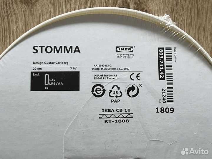 IKEA stomma. Новые настенные часы