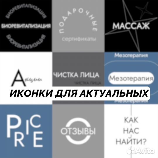 Оформление профиля вконтакте