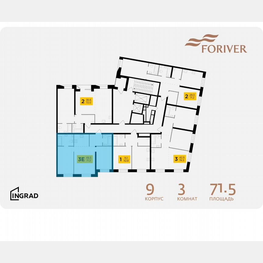 2-к. квартира, 71,5 м², 12/14 эт.